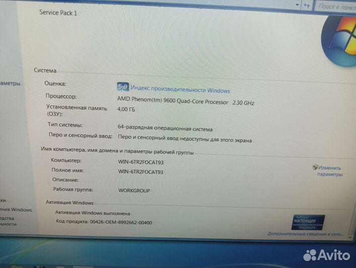 Системный блок i5, core 2 quad,phenom