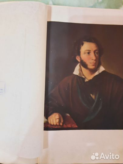 А.С. Пушкин 1935 год 7 том старинные книги