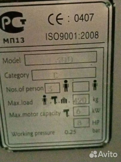 Лодка с мотором