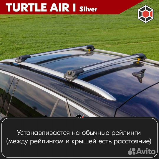 Багажник Turtle S Mercedes W203,S203,CL203 2000-08