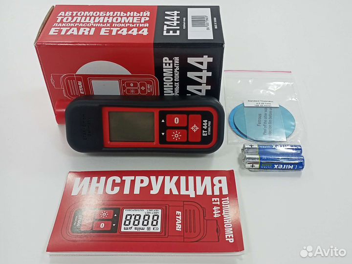 Новинка Толщиномер ET-444 v2022 черный / цветной