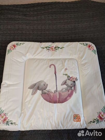 Пеленальный матрасик