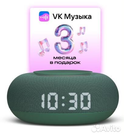 Умная колонка VK Капсула Мини с голосовым помощник