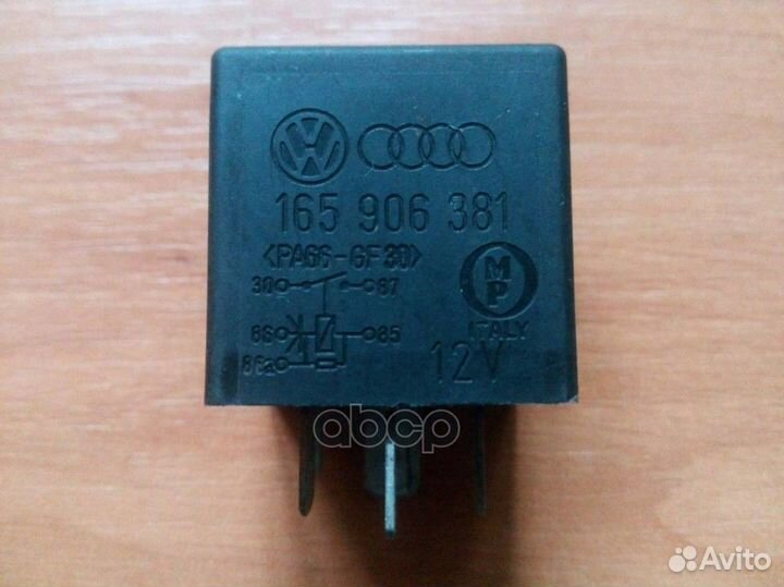 Реле бензонасоса audi/VW 165906381 VAG