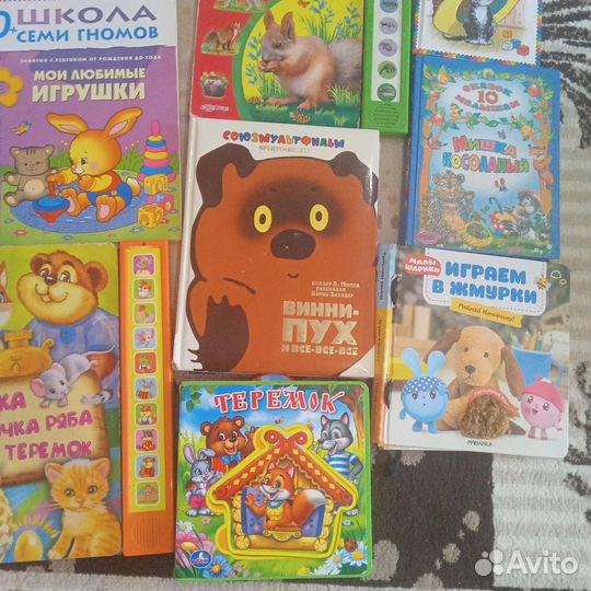 Книги для малышей