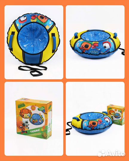 Новый Тюбинг Ника Мимимишки тб1-80