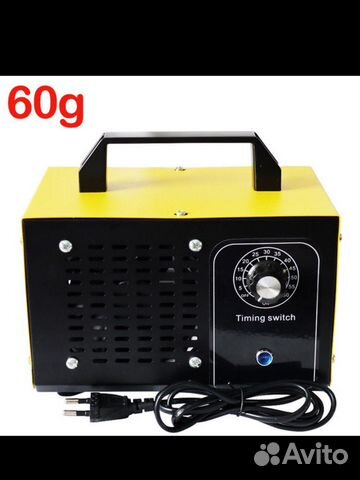 Озонатор аренда