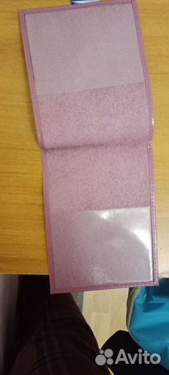 Обложка для зачётной книжки