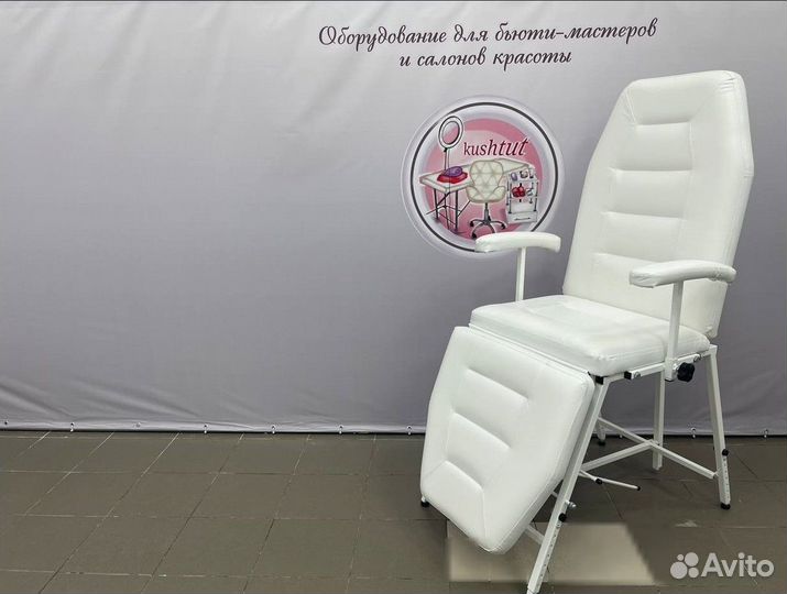 Косметологическое кресло