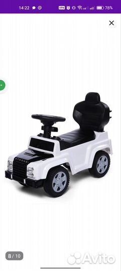 Машинка-каталка