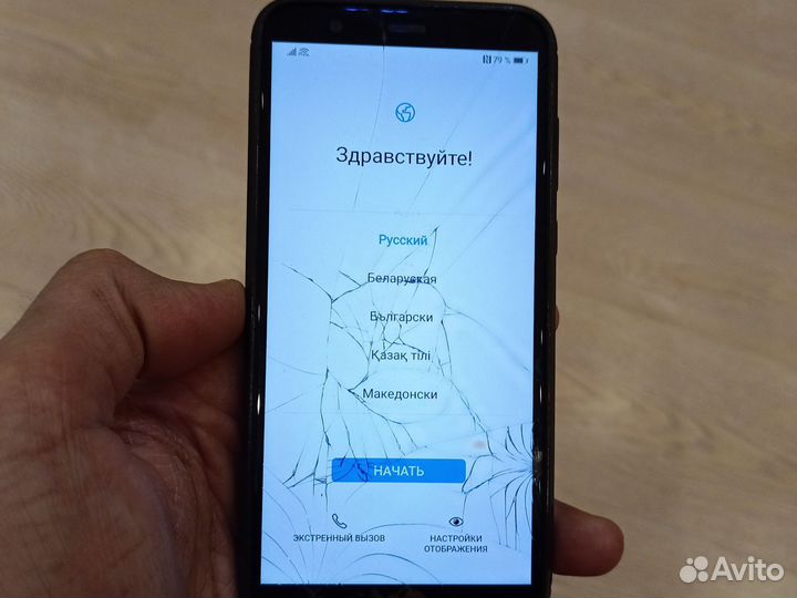 HUAWEI P Smart (2019), 3/32 ГБ