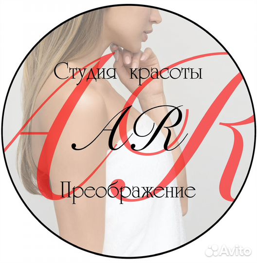 Лазерная эпиляция