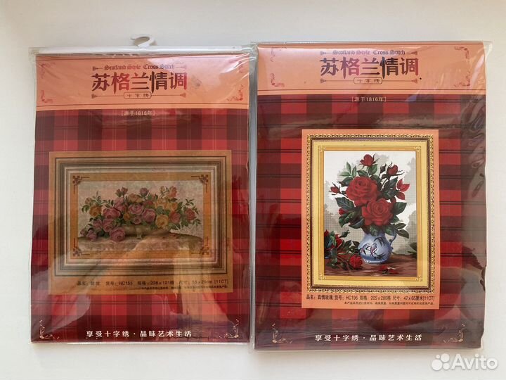 Картина для вышивания, вышивка крестиком цветы