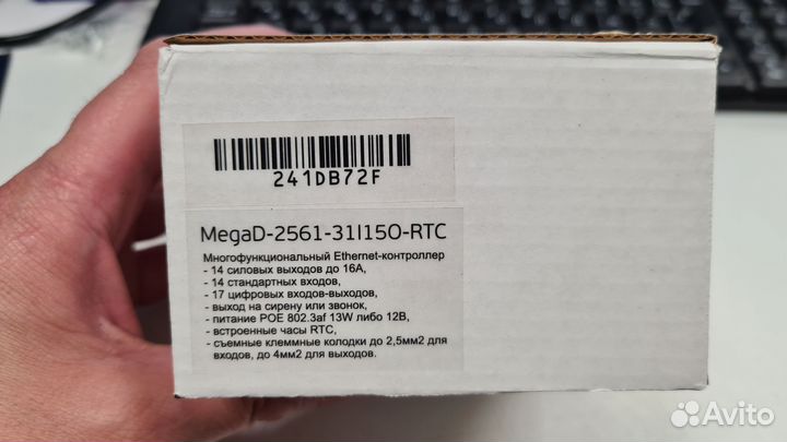 Контроллер для умного дома MegaD-2561-31l15O-RTS