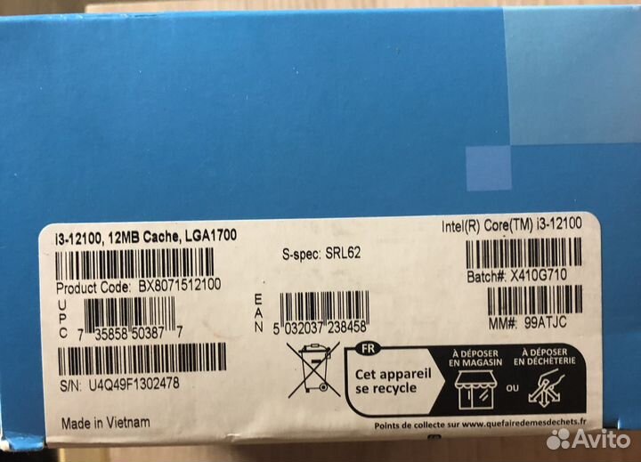 Процессор Intel Core i3-12100 BOX