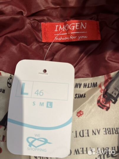 Трендовая курточка,только у меня