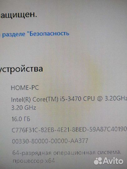 Процессор intel core i5 3470