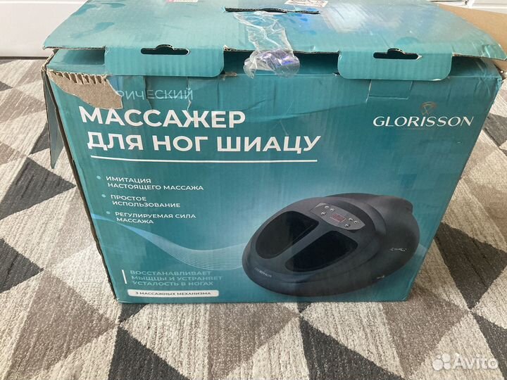 Массажер для ног