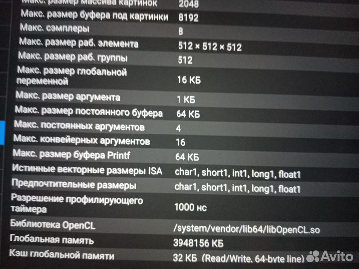 Планшет alldocube X geme
