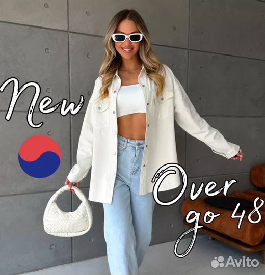 Рубашка джинсовая женская