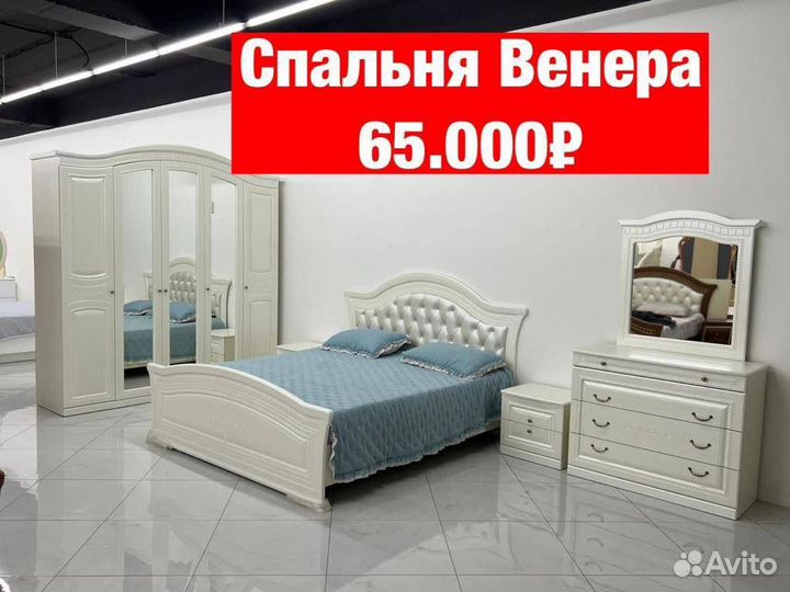 Спальни новые