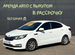 Аренда авто с выкупом Kia Rio, Абинск