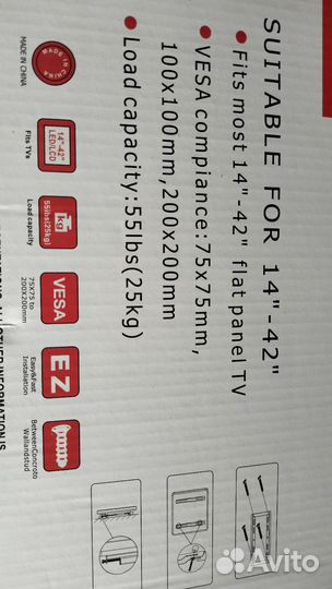 Новый Кронштейн для телевизора 24-43