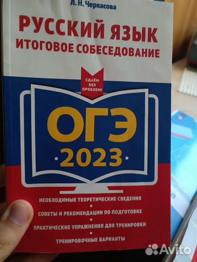 Книги для 9 класса