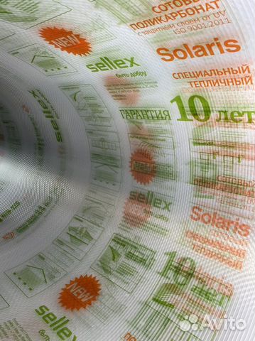 Сотовый поликарбонат купить в Барнауле | Товары для дома и дачи | Авито