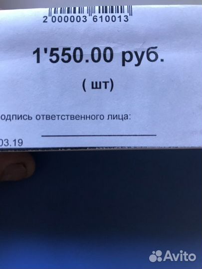 Мундштук для кларнета