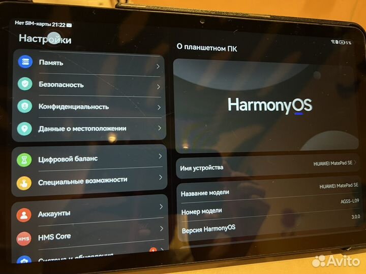 Планшет huawei