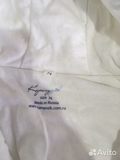 Комбинезон