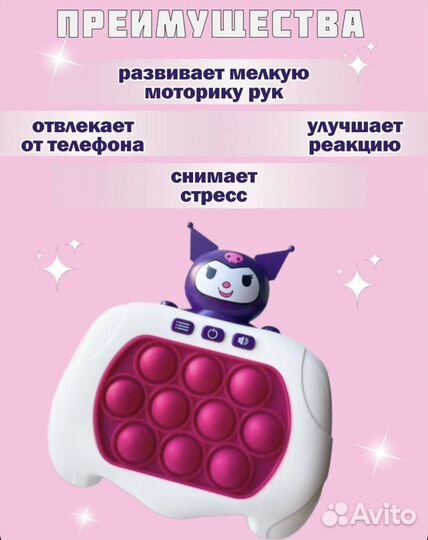 Развивающие игрушки