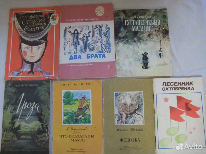 Детские книги сказки СССР. Много