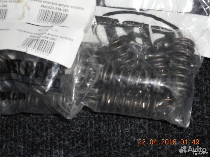 Пружина клапана гидроцикла seadoo RXT RXP GTX 4TEC