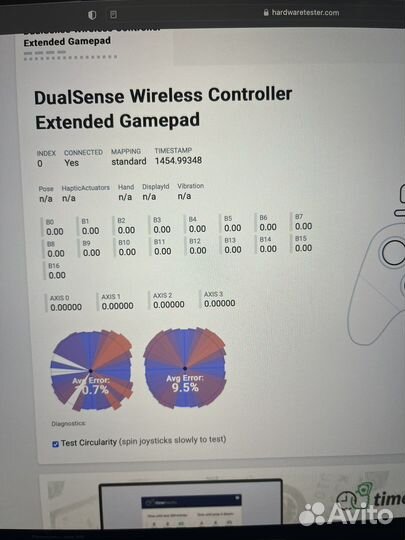 Dualsense ps5