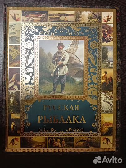 Книга 