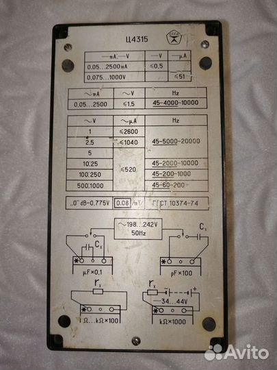 Мультиметр, электро измерительный прибор СССР