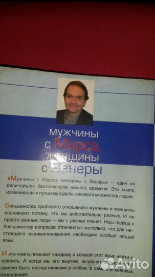 Четыре бестселлера по психологии