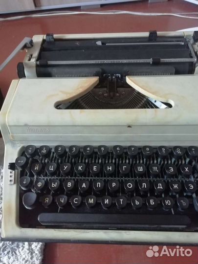 Печатная пишущая машинка