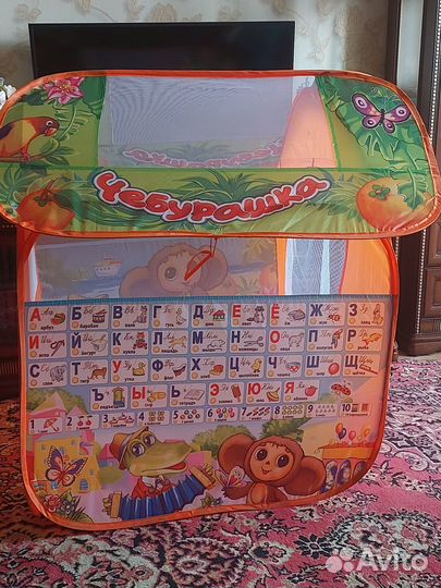 Игровая палатка