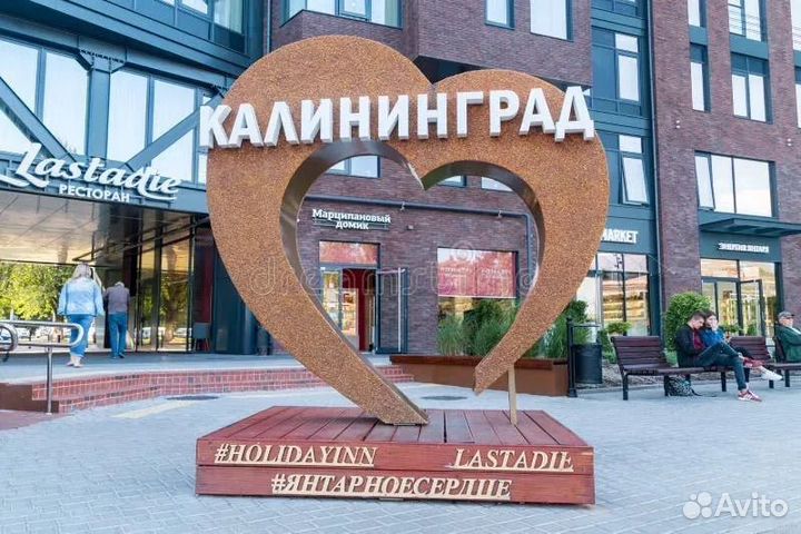 Тур в Калининград