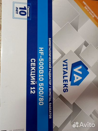 Биметаллический радиатор 12 секций 500/80