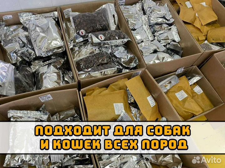 Натуральный корм от производителя