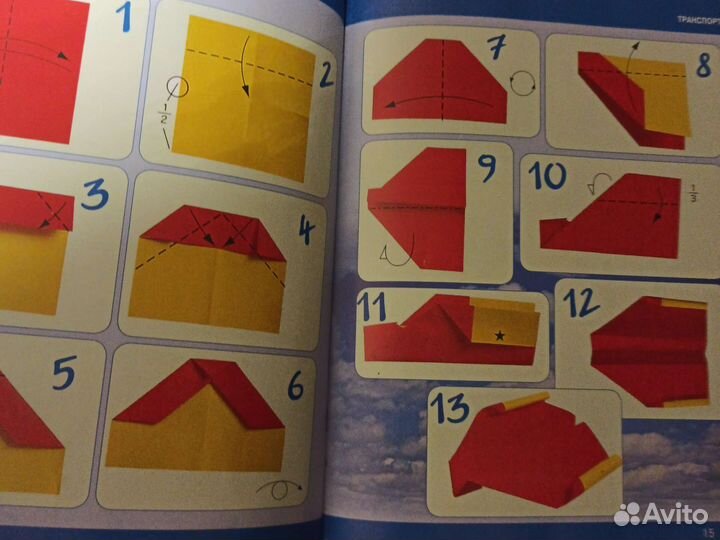 Книги по оригами