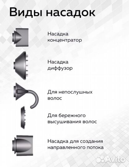 Фен для волос super hair dryer реплика dyson