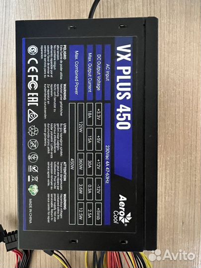 Aerocool VX plus 450W