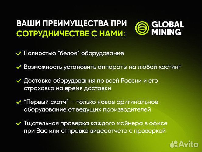 Antminer S21 Hydro XP 473T