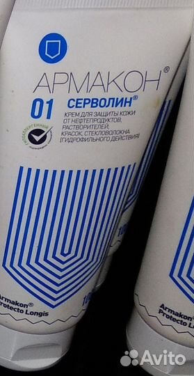 Крема для защиты кожи