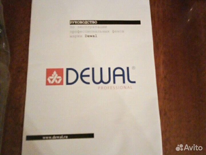 Фен Dewal новый профессиональный